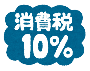 syouhizei_10percent_fukidashi