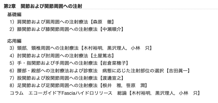 スクリーンショット 2019-10-28 16.19.35